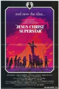 Иисус Христос - суперзвезда